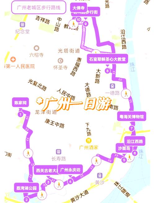 广州一日游自驾游攻略最佳路线,广州一日游路线推荐