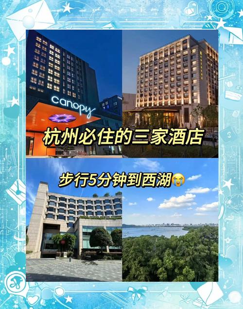 海口站附近的酒店宾馆