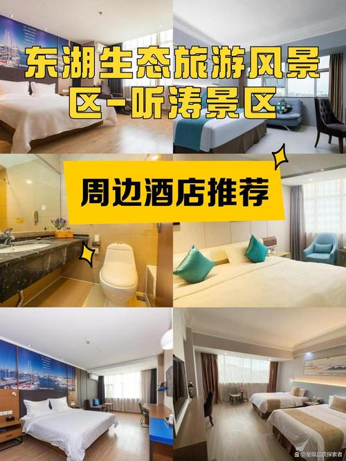 北京动物园附近酒店宾馆,最便宜的是哪家,七天酒店和如家酒店哪个性价比...