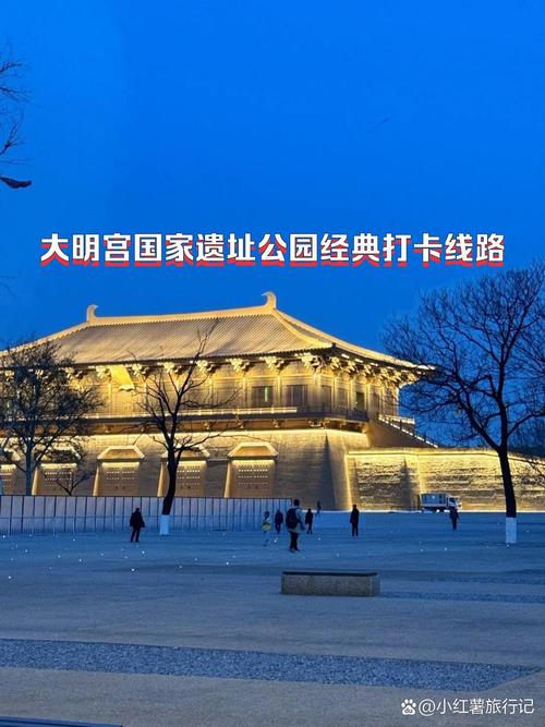 西安最大最美的公园