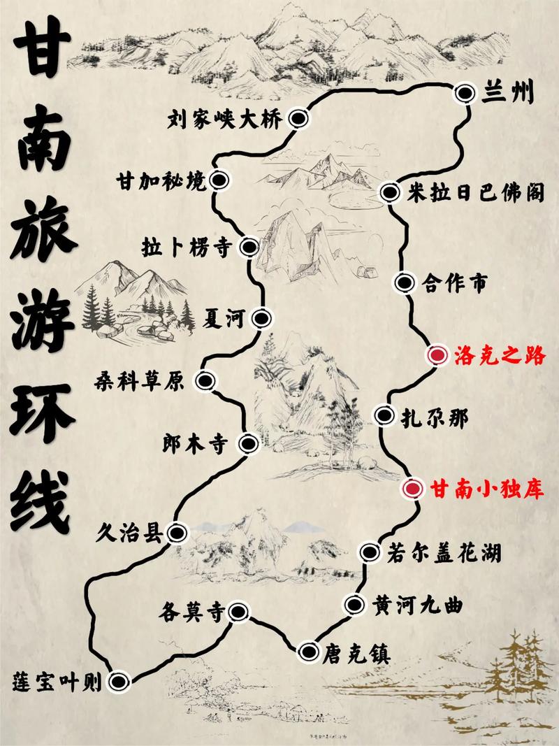 2024甘南旅游攻略-第一次去甘南旅游经典路线怎么玩-哪些景点必去-详细...