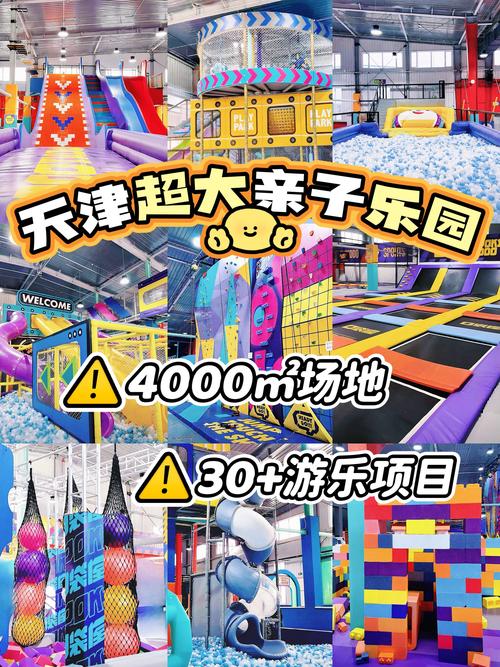 石家庄水上公园有什么好玩的