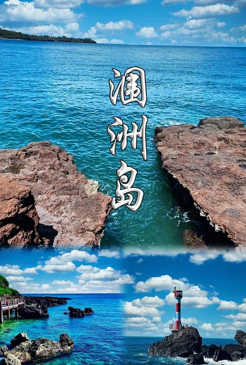 涠洲岛几月去最美的