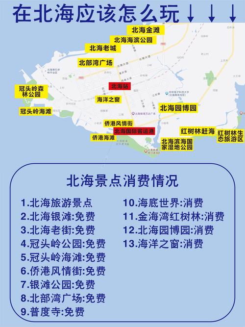 涠洲岛什么时候去比较好
