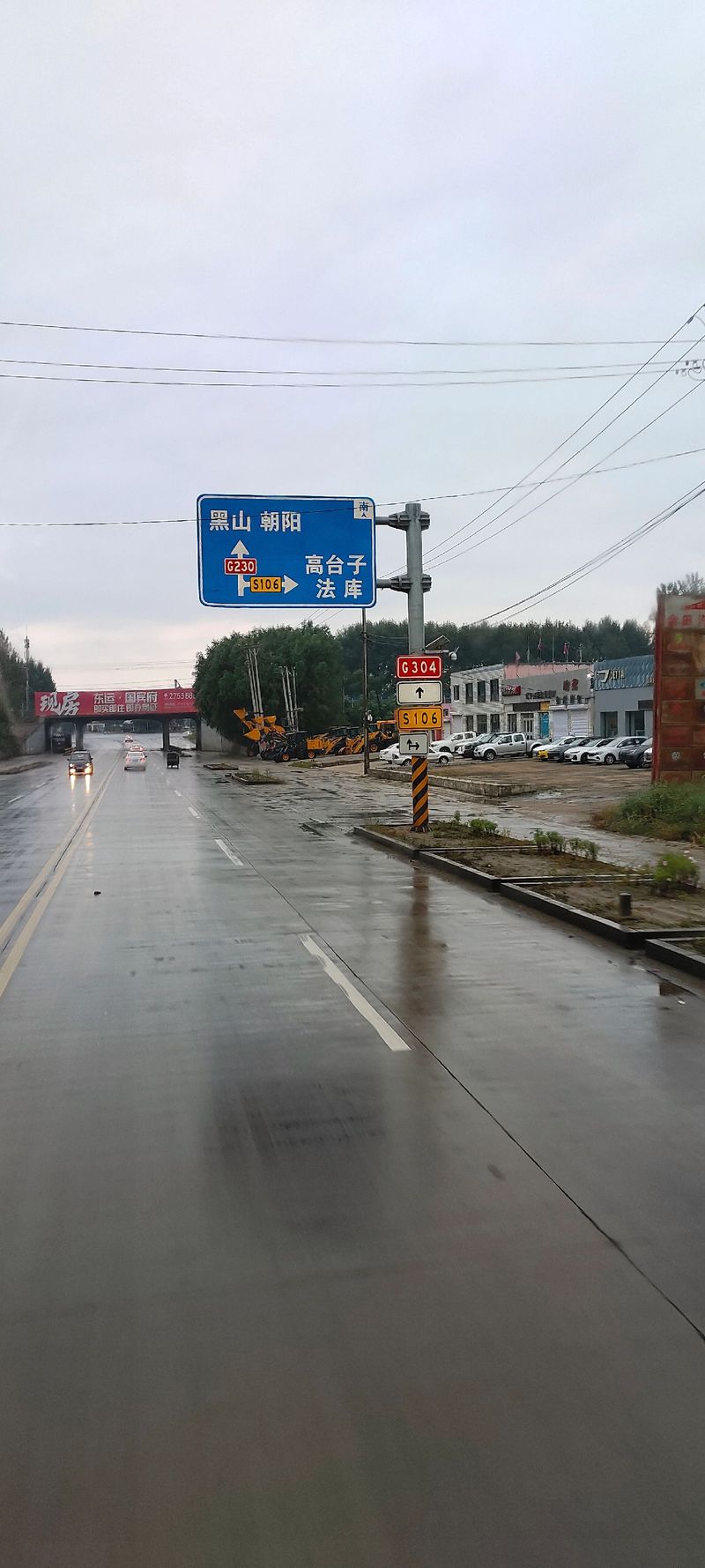 我想问一下辽宁省阜新市彰武县最近会有降雨吗
