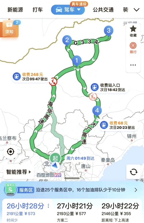 集锡线是哪到哪