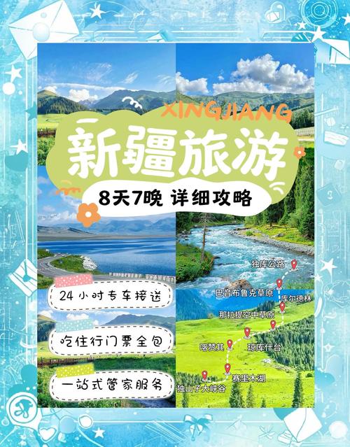 新疆康辉大自然世界旅行社有限责任公司电话是多少?