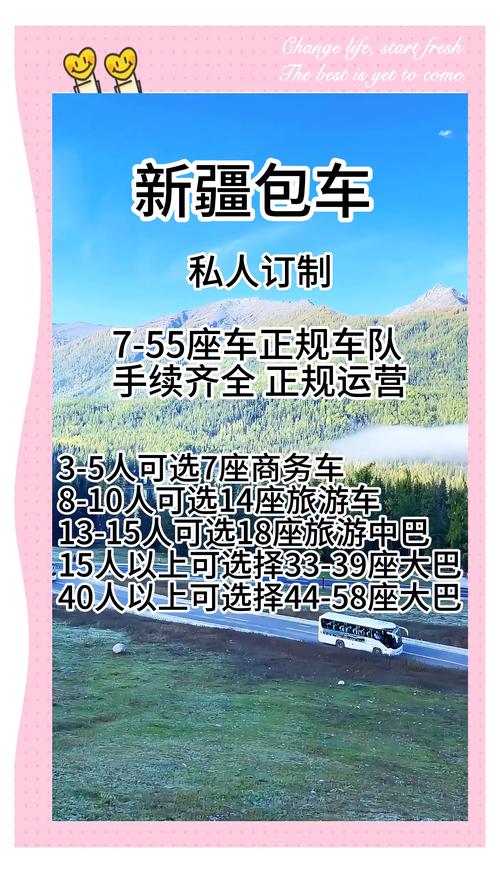 新疆靠谱的旅行社