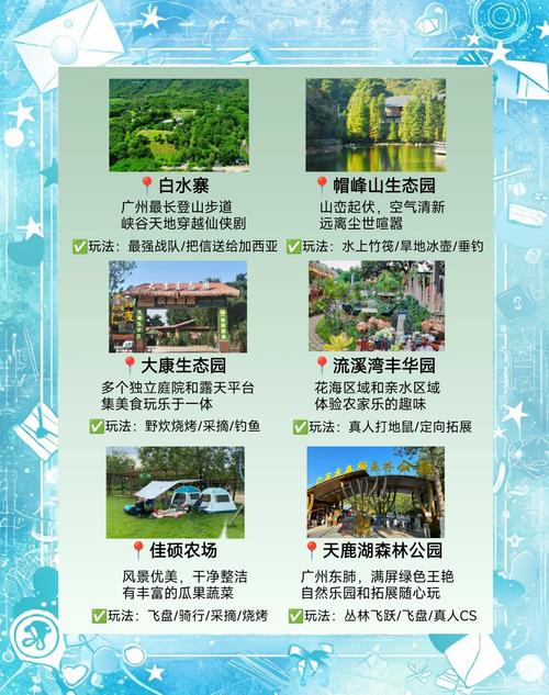 广州的旅行社哪家好?