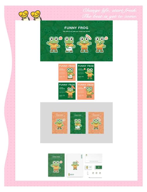 湖北皮皮蛙世界旅行社有限公司与游管家是否一个公司