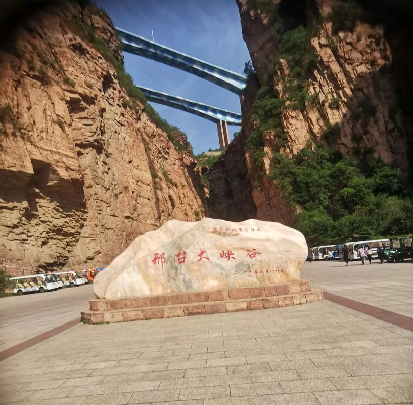 邢台前十免费景点大全自驾游