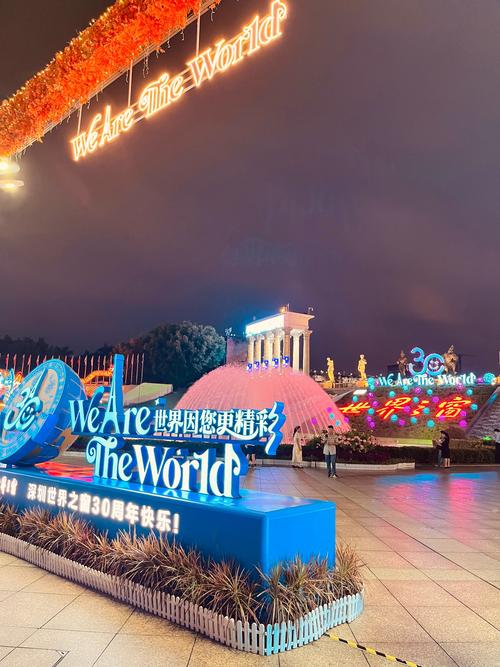 深圳世界之窗晚上好玩吗,夜景、表演、攻略