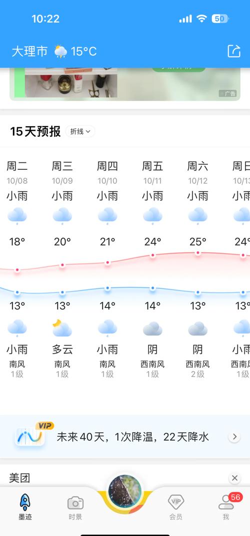 云南七八月天气如何