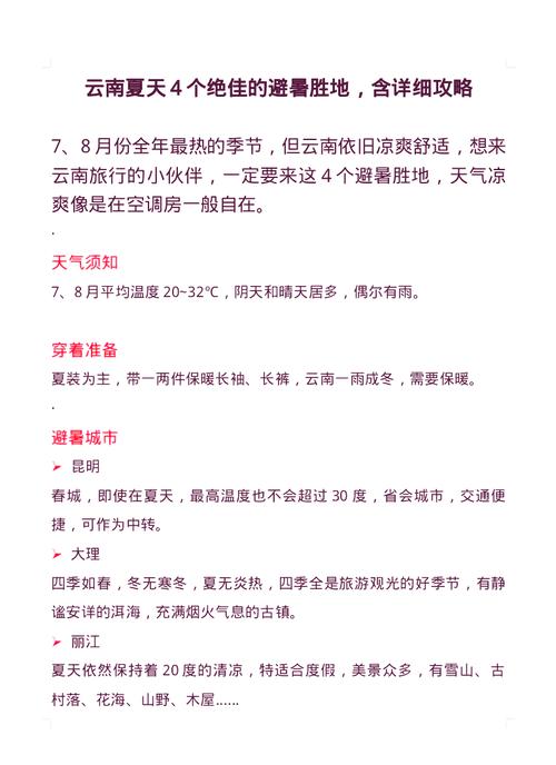 云南保山昌宁天气预报,云南省保山昌宁天气预报一周
