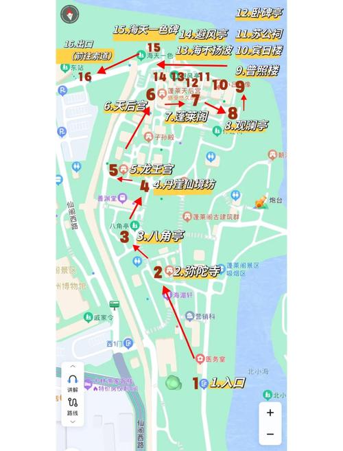 烟台蓬莱阁一日游攻略,蓬莱一日游最佳方案