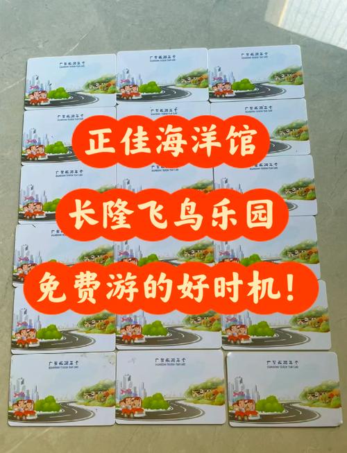 正佳海洋世界门票多少,正佳海洋馆什么时候开业的