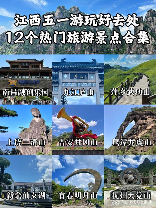 省内去哪旅游好玩又便宜,省内旅游哪里好玩