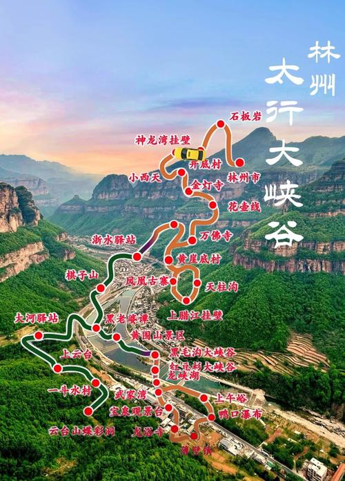 中国最经典的10条自驾游路线