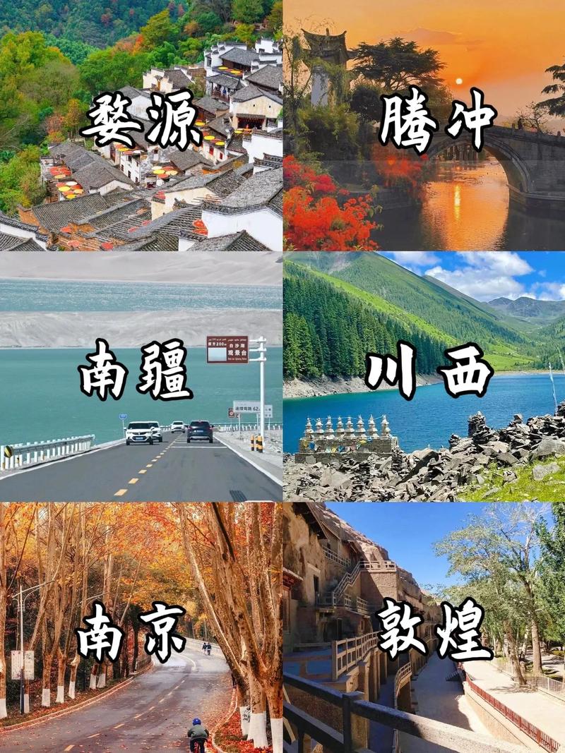我想问一下12月国内旅游最佳去处