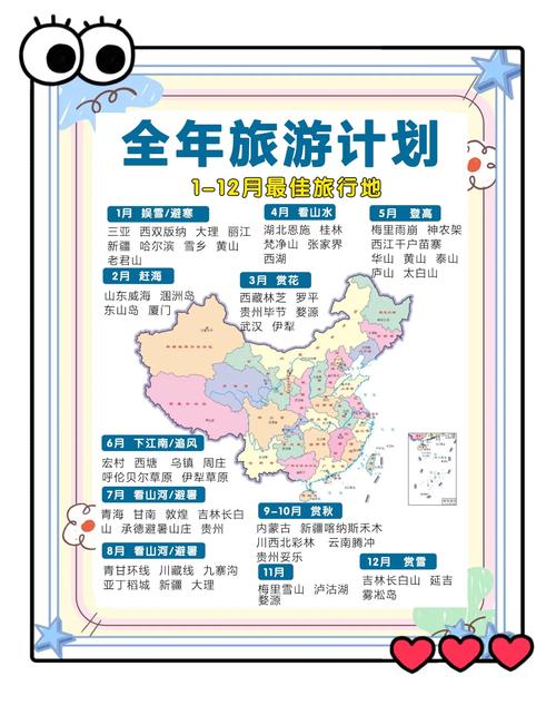 12月去哪里旅游最适合