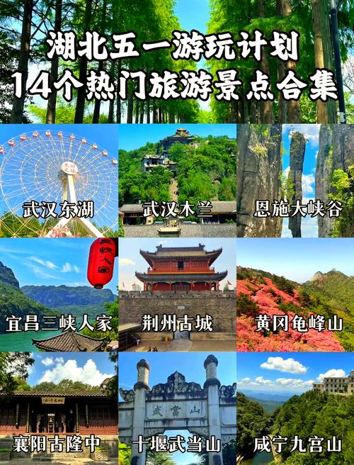 成都五一周边游推荐