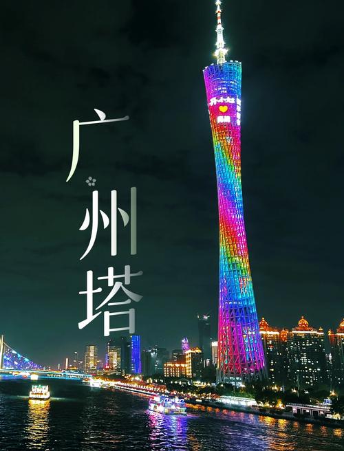 广东旅游攻略景点必去的前十