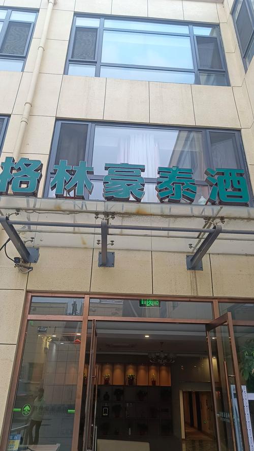 格林豪泰加盟商游春洪:精细化管理,成就高收益酒店