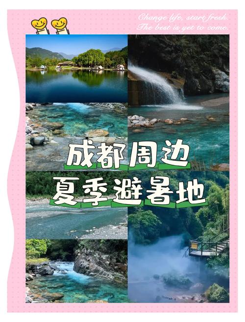 夏季旅游景点排名榜前十名