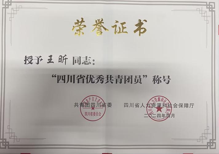 四川中国青年旅行社靠谱吗(四川省中国青年旅行社有限公司怎么样)_百度...