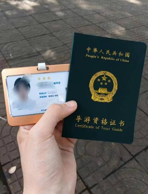 自考导游证报考条件有哪些