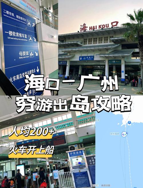 海口周边一日游有哪些