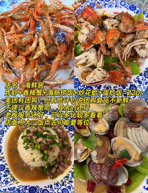 长岛自驾游住宿攻略_去长岛开车进去方便吗