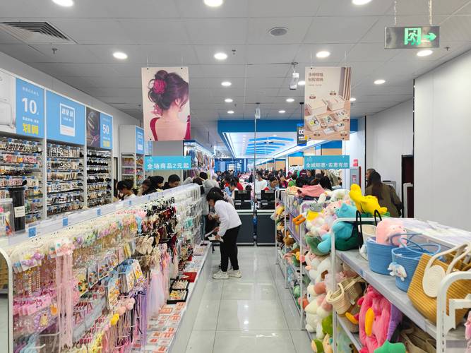 北京前十便宜购物商场