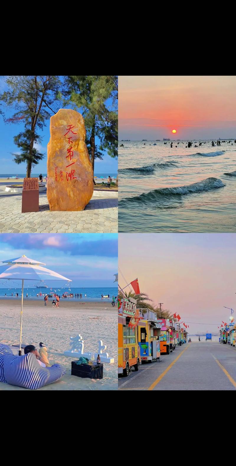 广西北海有什么好玩的地方