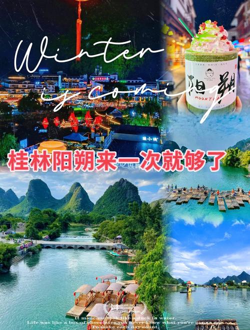 桂林必去五个景点