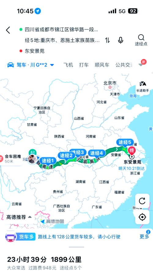 成都最适合2-3日的自驾游路线推荐,8条成都周边景点自驾游好去处线路