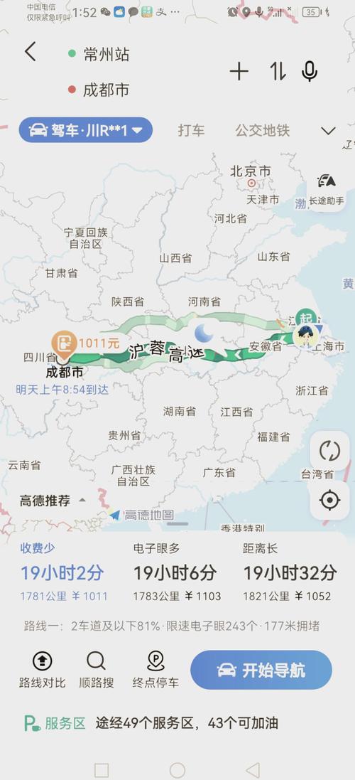 成都去北海自驾7天,有哪些好的路线推荐