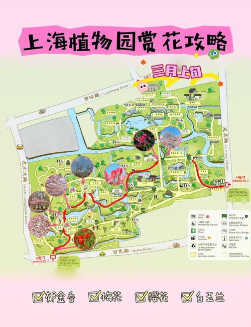 2023上海辰山植物园门票预约指南