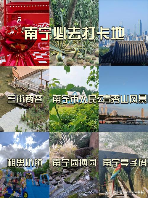 南宁旅游攻略必玩的景点,南宁旅游景点推荐及攻略
