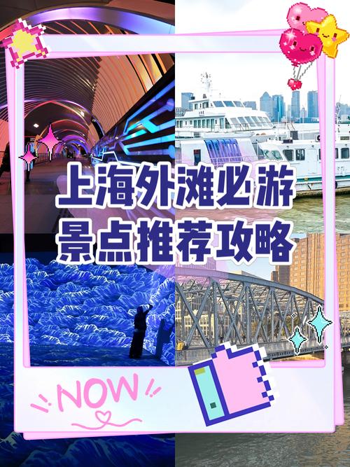 上海外滩要门票吗上海外滩好玩吗