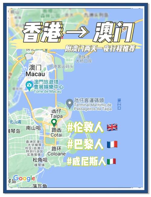 长春到香港澳门旅游报价?