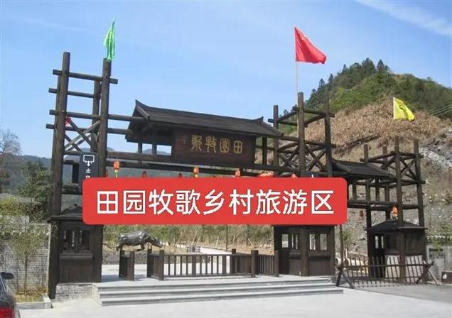 三清山田园牧歌门票多少钱
