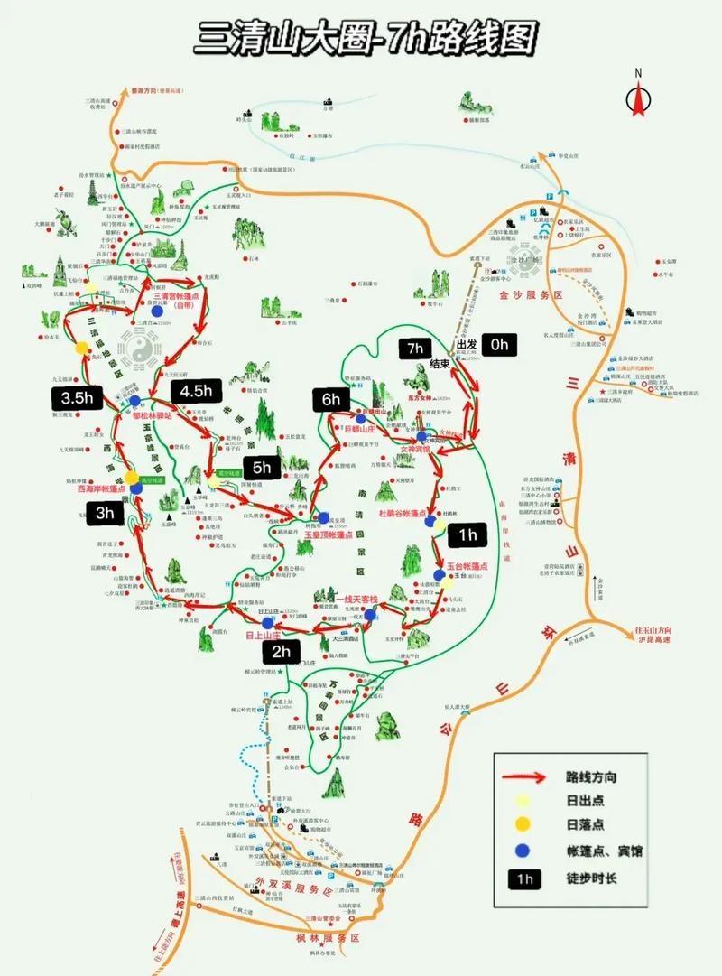 2025三清山神仙谷景区门票多少钱