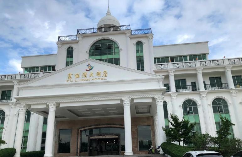 清远聚龙湾温泉酒店门票费用