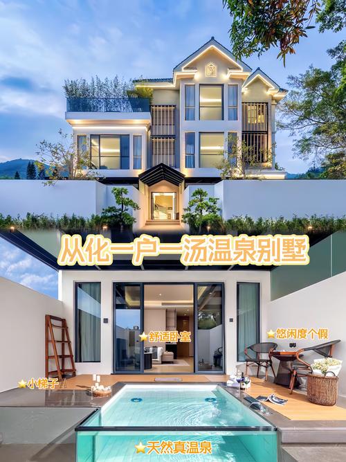 惠州龙门温泉价目表,最新费用一览表