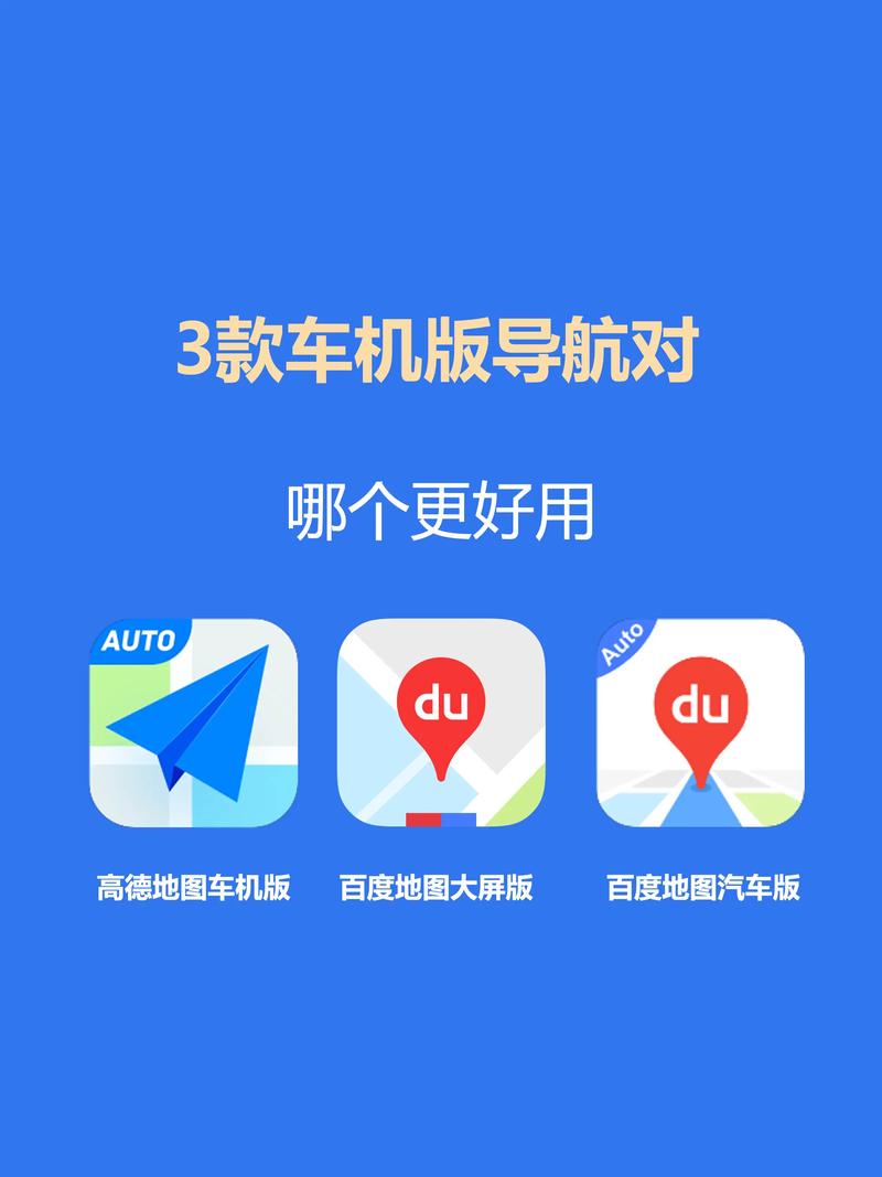 高德导航是免费的吗?