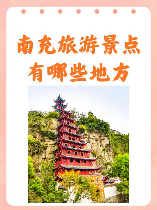 有哪些地方适合旅游