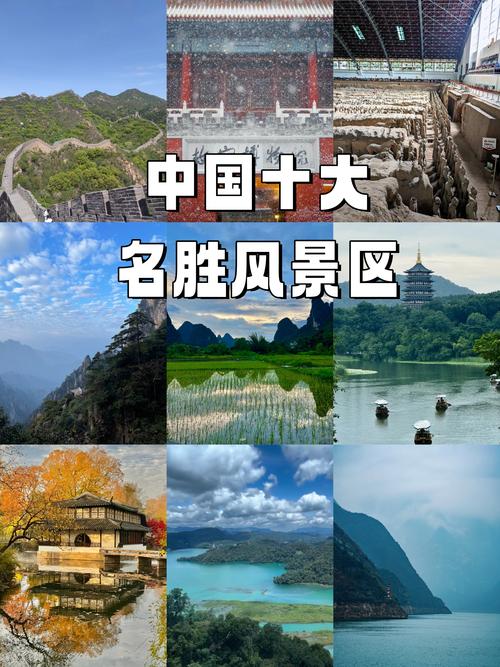 有什么地方适合旅游