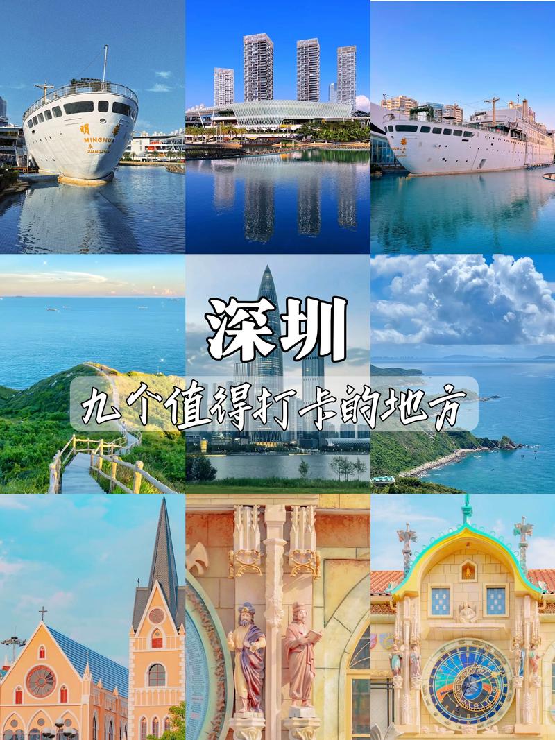 深圳必去景点有哪些,最全攻略分享
