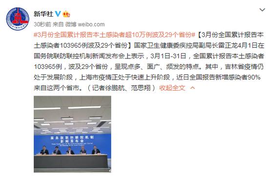 怎样查看疫情最新消息